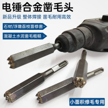Litchi surface concrete wall alloy Chisel head stone relief trimming lychee surface electric hammer impact Chisel head