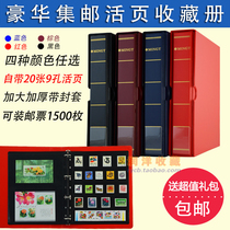 Philatelic Book Stamp Collector Large Capacity Stamp Album Empty Book Nine Hole Locotype Protective Bag Collection Book