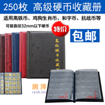 250 Loaded Coins Collection Album Collection Coins and coins Protection of the Bull Year Zodiac Commemorative Coin Collection of the Collection Register