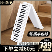 Portable folding electronic piano 88-key hammer Intelligent professional grading Adult beginner young teacher Digital home