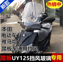 Universal uy125 windshield front windshield UY125 scooter windshield modified motorcycle windshield