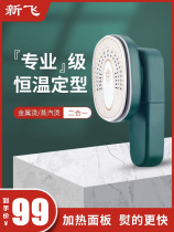 Household steam mini portable spray iron portable hot clothes machine ironing machine ironing electric bucket comfort shake