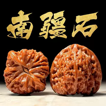 文玩堂：南疆石蛇头（无修整） 南疆石核桃文玩-南疆石核桃文玩促销价格、南疆石核桃文玩品牌- 淘宝