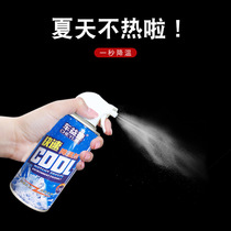 Cooling spray car Summer rapid cooling agent car essential artifact