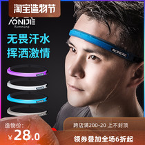 Onijie sweat belt Mens sports headband Womens running fitness yoga sweat absorption belt stop sports silicone running headband