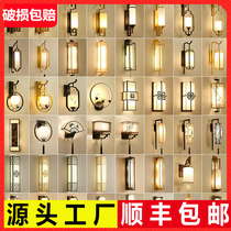 New Chinese style Modern simple creative Hotel Living room Bedroom Room Bedside aisle Stairs Balcony Background Wall lamp