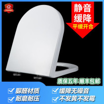 Universal Faenza Toilet Cover FB1668 FB1652 FB1685 Home Vintage Accessories Far Arrow Board Toilet Cover