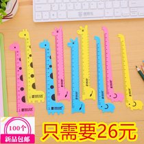 Cartoon ruler cute children Animal Giraffe plastic ruler 15cm kindergarten reward students small gifts