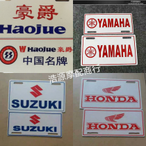 Motorcycle retrofit accessories YAMAHA Yamaha Suzuki brand ad plastic brand before and after license plate number