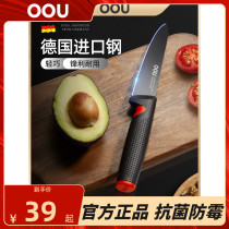 oou stainless steel fruit knife kitchen knives melons and fruit knives household cutting knives portable knives