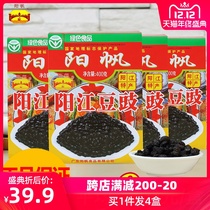 Yangfan Yangjiang Douchi Boxed 400gX4 Box Flavor Bean Drum Dry Yangjiang Special Products Farmhouse Original Black Douchi