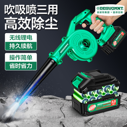 German Monette ® lithium-electric wireless air gun high-pressure blowing ash blowing gun pneumatic charging dust removal tool blower