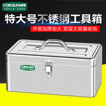 German Minet®Toolbox stainless steel truck large box rectangular car thickened hardware storage box