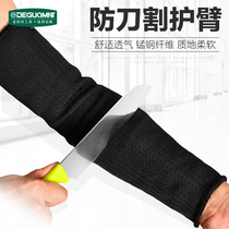Germany mina te®Anti-cut guard arm 5-level steel wire gloves wrist guard anti-knife sleeve anti-blade cutting and stabbing special forces