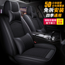 Car cushion four seasons universal seat cushion cover car cartoon linen Ice Silk seat cover all-round car seat cover summer