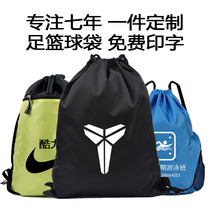  Custom basketball bag Basketball bag beam mouth football bag Football bag training bag Mens storage bag Shoe bag backpack