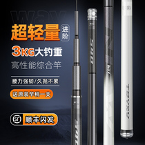 Fishing Rod Hand Rod Super Light Super Hard 28 Tune Big Things Giant hand pole table fishing carp Carp Rod Fishing Rod fishing rod