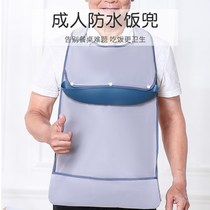 Spring Elderly Eating Apron Hood Clothes Adults Surround mouth Adult Saliva Towel Waterproof silicone Silicone Dining Hood Elderly Hood