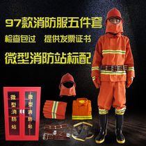 Nanning 97 models 02 style fire suit 5-piece fire suit fire escape suit fire fighting suit flame retardant suit
