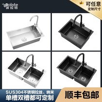 Custom kitchen sink nano large single-slot SUS304 stainless steel brushed dish basin left and right holes double-slot to single-slot