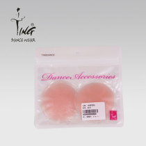 Chen Ting dance supplies ballet close-fitting silicone breast patch ballet dance protector Chen Ting produced