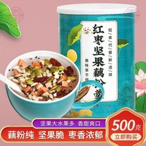 Weishan Lake lotus root soup fruit nuts brewing breakfast meal replacement canned 250g non-Hangzhou West Lake specialty