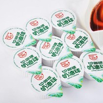 Cream ball sea coir Turtle Cream condensed milk with dessert coffee mate
