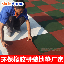 Splicing Rubber Ground Mat Nursery School Gym Training Strength Area Shockproof Cushion Playground Area Outdoor Plastic Flooring