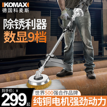 Electric rust remover polishing machine color steel tile cement floor wire brush I-beam turning hand-held Wall top ground grinding machine