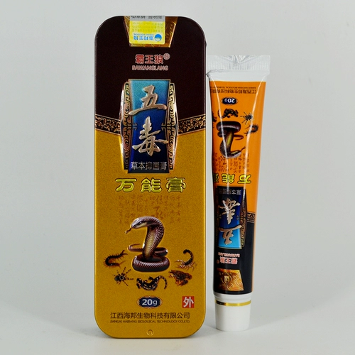 Jiangxi Haibang Bawang Wolf Wolf Яд универсальный мази травяной бактерий крем 20 г/коробку кожи темно -ингибитор микроб