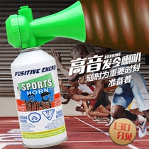 Track and field games the opening of the horn the ammonia gas the dragon boat marathon the starting equipment