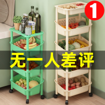 Kitchen shelf floor vegetable basket multi-layer storage basket toy storage box household supplies