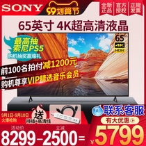 Sony Sony KD-65X80J 65 inch 4K HDR Android smart LCD TV black color TV