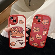 Running Tiger Apple 13 Phone Case iphone8plus Cartoon 11promax New Year xs for 12pro
