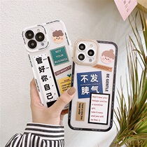 Met your own Apple 13 phone case iphone11promax text couple 12Pro 8plus anti-drop