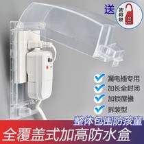 New product clear waterproof box switch socket panel cover protective cover household splash-proof steam power toilet bathroom