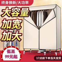 Clothes drying artifact Electric baking quick-drying dryer (new) Indoor detachable timing clothes saver 