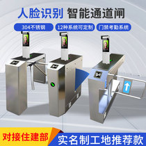 Temperature measurement face recognition gate access control system swipe card construction site pedestrian passage gate three-roller brake community wing gate swing gate