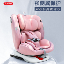 Car Child Safety Seat car 0-12 year old baby baby car seat 360 ° rotating can sit and lie