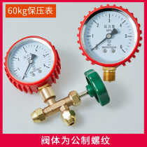 Central air conditioning 60 kg Paometer pressure gauge pressure gauge pressure gauge R410a table plus three-pass valve