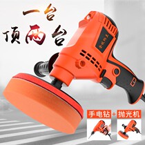 Car polishing motorcycle with electric beauty tools Household polishing scratch repair floor small grinding machine drill