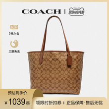 Коллекция Coach / Ko Chi Старая сумка, сумка с одним плечом, сумка с одним плечом, большая сумка Tote Классическая модель 5696