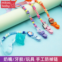 Baby pacifier anti-drop chain clip baby silicone tooth rubber chain bite music belt toy anti-lost rope rope