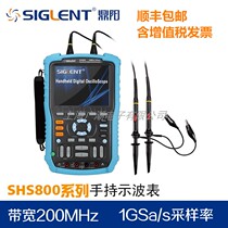 SHS806 60M SHS810 100M SHS820 200M siglent handheld digital oscilloscope Multimeter