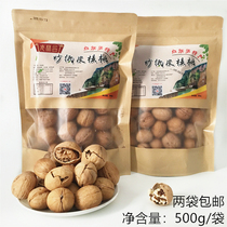 Linzhou Hongqi Canal specialty roasted walnuts spiced paper skin cooked walnuts salt baked fried walnuts Henan Taihang Mountain no addition
