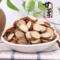 Licorice China Gansu round piece Tea Tea pot hot medicine 500 grams of punching drill spot supply high price