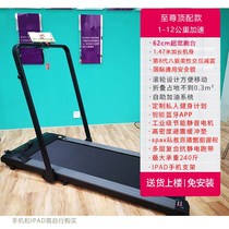 Home treadmill flat walking machine Ultra-quiet small mini simple folding walk indoor fitness