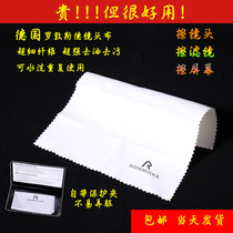Germany imported Rodenstock Rodenstock ultra-microfiber glasses lens wipe cloth does not hurt the lens