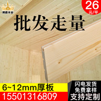 Paint-free sauna board solid wood gusset board wall board Fir pine ceiling balcony wall skirt cabin board decorative board
