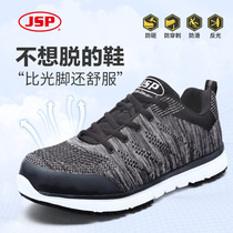 Imported JSP labor protection shoes mens summer breathable deodorant lightweight anti-smash anti-static steel head safety leisure work shoes